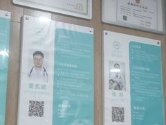 -谐和益家动物医院·免疫绝育·血液透析·宠保定点医院(高新伊藤分院)