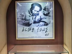 -三五九旅屯垦纪念馆