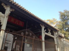 -黄埔古港