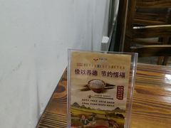 -正宗普宁豆干坊·洪记砂锅粥(红领巾路店)