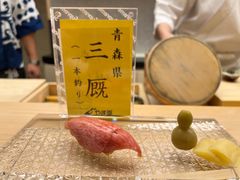 -鮨龍