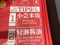 -华记煲仔华·煲仔饭(人和店)