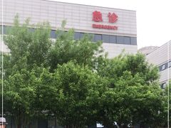 -首都医科大学附属北京天坛医院