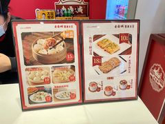 价目-老通城豆皮大王(吉庆街店)