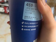 -瑞幸咖啡(凯德埃德蒙顿路店)