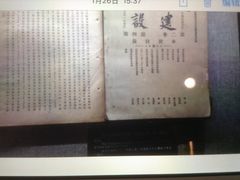 -上海孙中山故居纪念馆