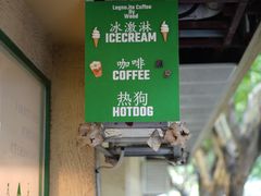 -Legno.ita Coffee by Wood(襄阳南路店)