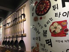-Yolo韩国创意料理