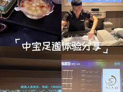 -尚足影院式足疗·住宿·美食(解放碑店)