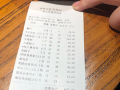 账单-海味当家·蒸锅海鲜(星海公园店)