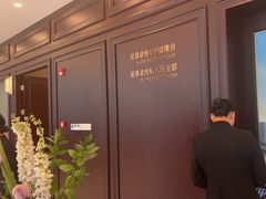 -爱康卓悦体检中心(陆家嘴分院)