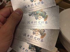 -小天鹅戴斯酒店鲸鲨百汇创作料理