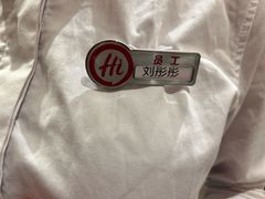 -海底捞火锅(万达广场店)