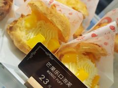 芒果乐口泡芙-西树泡芙(湖滨银泰in77B区店)