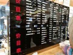 -鴻瑞興面馆(保利时光里店)