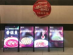 -御苑精品川菜馆(锦江店)