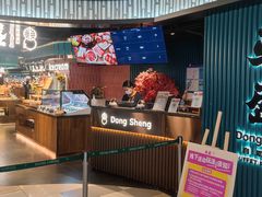-東盛炭烤自助料理(浦东文峰广场店)