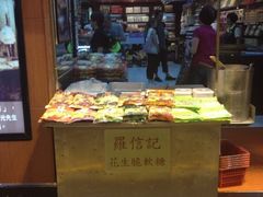 -钜记手信(新马路旗舰店)