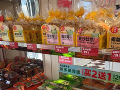 -味多美蛋糕(苏州街地铁店)