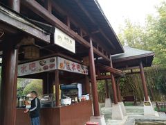 -咸宁万豪温泉谷度假区