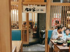 大堂-九田家黑牛烤肉(淮北万达店)