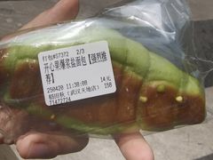 -稻田秋(怡美广场店)