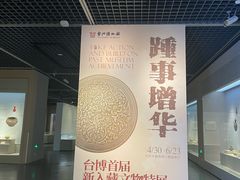 -台州博物馆