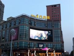 门面-光启城时尚购物中心