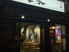 -姐夫家·沈阳黏糊麻辣拌·拌鸡架·冷面(南头古城店)