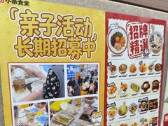 -小条食堂(筼筜天虹店)