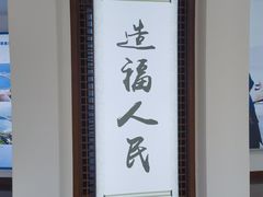 -江南天池
