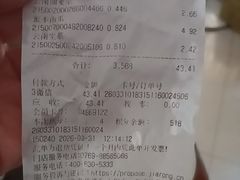 -嘉荣超市(望牛墩店)