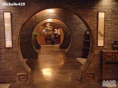 -苏州独墅湖书香世家酒店