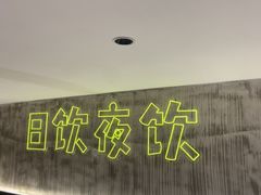 -楚太子  中餐&烧烤(武大店)