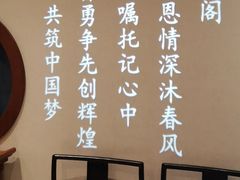 -唐山宴大唐州府精品中餐