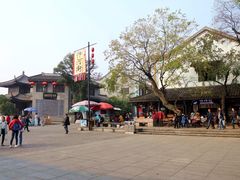 -汴河街