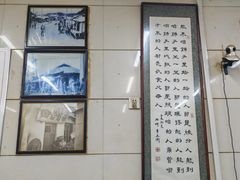 -牛马行牛肉饸饹铺(青岛街店)