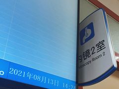 -北京市健宫医院