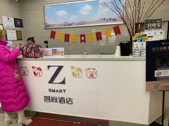 -Zsmart智尚酒店(乌鲁木齐人民广场店)
