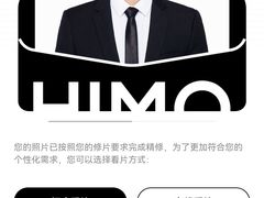 -海马体照相馆(深圳万象天地店)