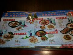-味千拉面(世纪东方店)