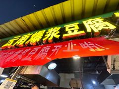 -大学城商业街美食城