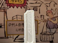 -新华冷饮(新华路店)