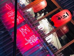 -日进一片海.生腌海鲜火锅.宵夜烧烤(三里屯总店)