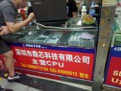 -华强电子世界(深圳二店)