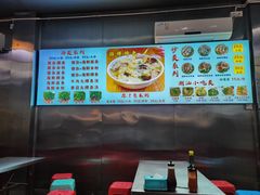 -广场正宗原汁薏米店