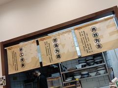 -小南小粉手工粉(迎薰路店)