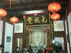 -董府·古宅餐厅