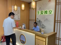 -手爱盲人推拿按摩·精准调理(江宁金山路店)