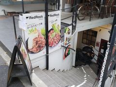 门面-Red Rock(原宿店)